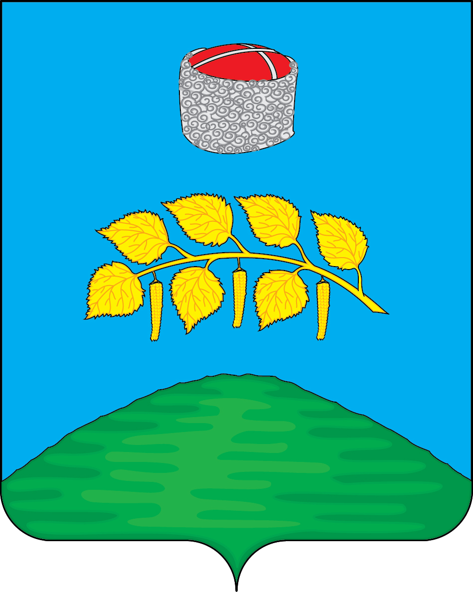 Герб.